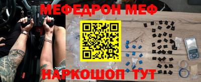кокаин премиум Чебаркуль