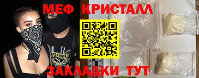 гидра Чапаевск