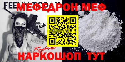 кокаин премиум Чебаркуль