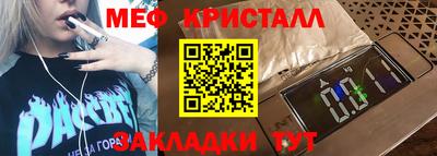 гидра Чапаевск