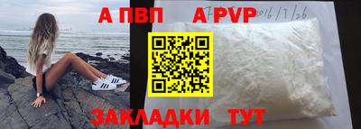 кокаин премиум Чебаркуль