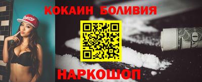 кокаин премиум Чебаркуль