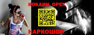 гидра Чапаевск