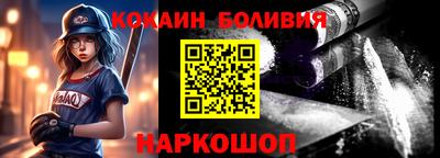 гидра Чапаевск