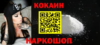 кокаин премиум Чебаркуль