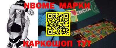ALPHA PVP Чебоксары
