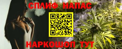 кокаин премиум Чебаркуль