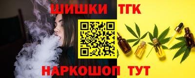 кокаин премиум Чебаркуль