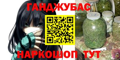 гидра Чапаевск