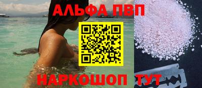 кокаин премиум Чебаркуль