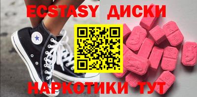 гидра Чапаевск