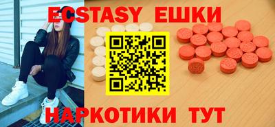гидра Чапаевск