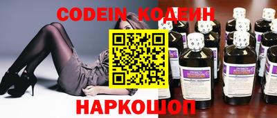 кокаин премиум Чебаркуль