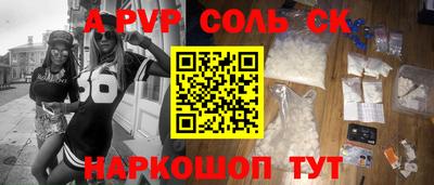 кокаин премиум Чебаркуль