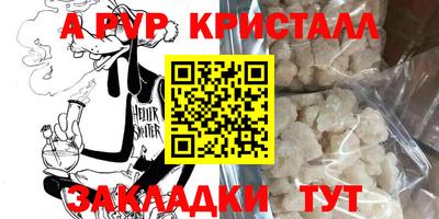 кокаин премиум Чебаркуль