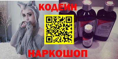 кокаин премиум Чебаркуль