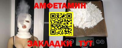 гидра Чапаевск