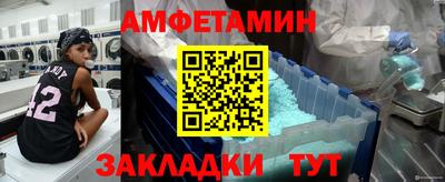 гидра Чапаевск
