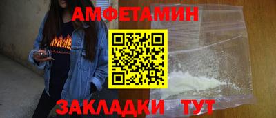 гидра Чапаевск