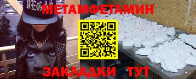 кокаин премиум Чебаркуль