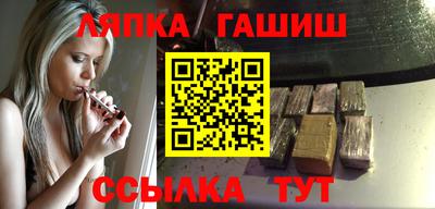 гидра Чапаевск