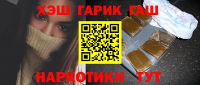 гидра Чапаевск