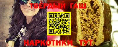 кокаин премиум Чебаркуль