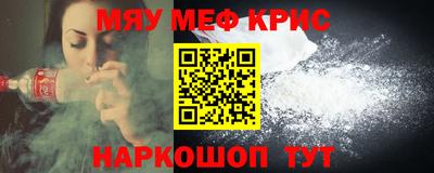 кокаин премиум Чебаркуль