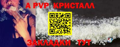 гидра Чапаевск