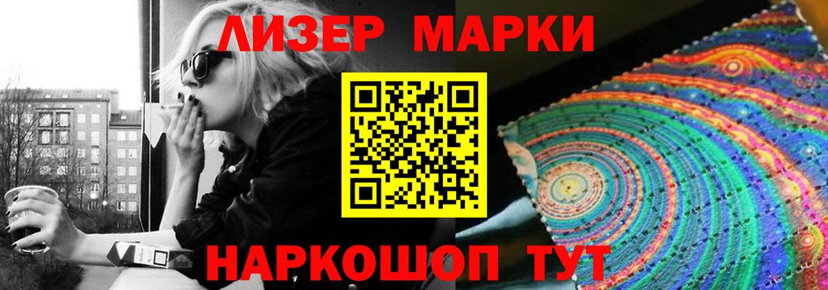 LSD-25 экстази  Вход с VPN  Лсд 25 экстази кислота  Зеленогорск  ЛСД экстази ecstasy 