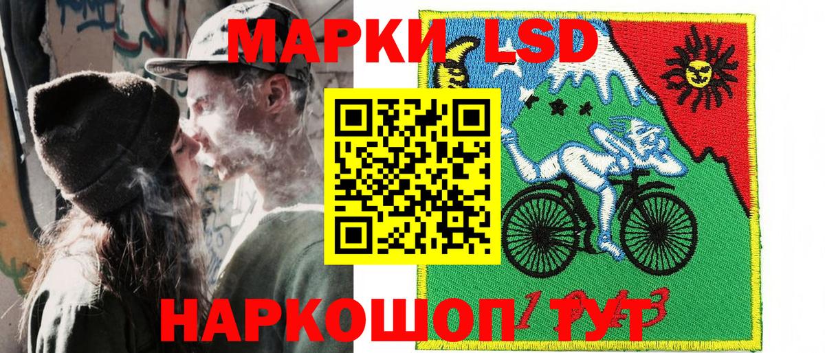 Наркотические марки 1,8мг  Марки N-bome  Зеленогорск  Вход с VPN 