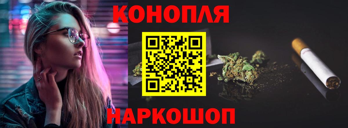 Зеленогорск  Конопля LSD WEED  Марихуана планчик  Вход с VPN  Бошки Шишки планчик  Каннабис тримм 